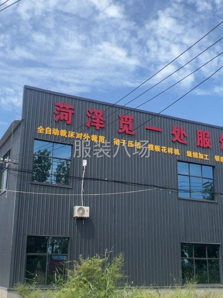 流水線帶班組長，廠長，帶人優先-第1張圖片