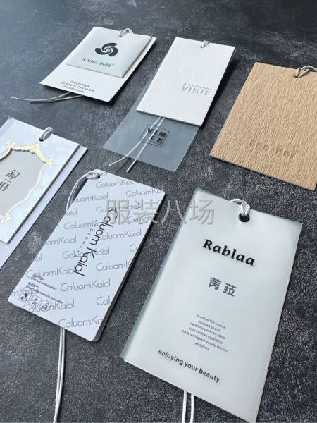 印刷吊牌水洗标不干胶标签贴包装袋包装盒精裱盒-第4张图片