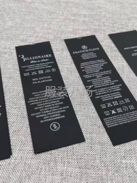 印刷吊牌水洗标不干胶标签贴包装袋包装盒精裱盒-第1张图片