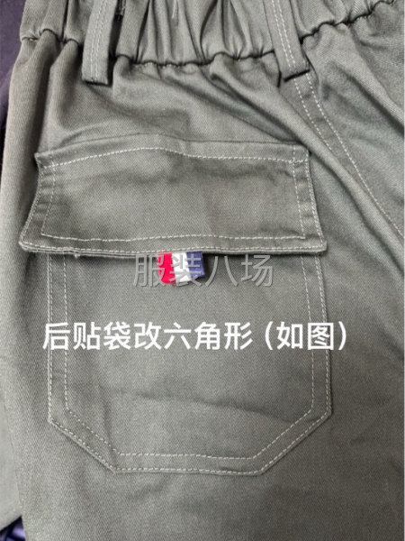 多袋裤外发-第2张图片