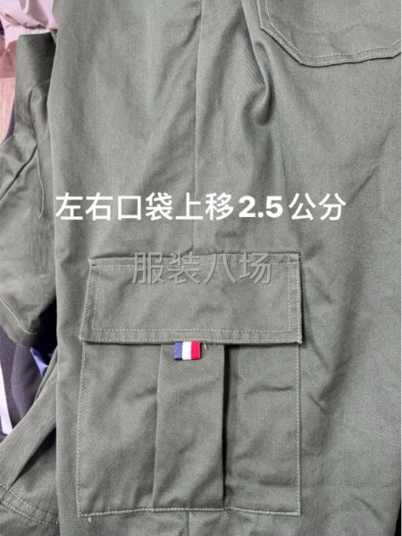 多袋裤外发-第1张图片