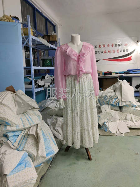 富涵服飾有限公司-第7張圖片