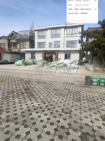 自建房，一楼通间，二楼住房，整体出租-第1张图片