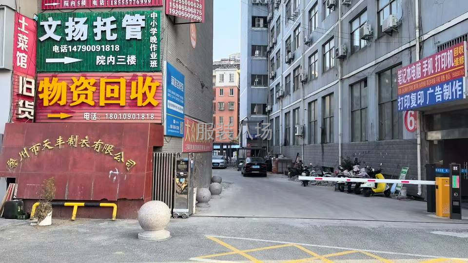 有经验的样衣师傅，流水线车工-第3张图片