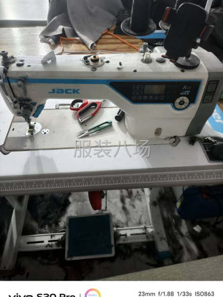 诚心要的联系-第2张图片