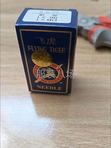 10-20人加工厂承接订单-第1张图片