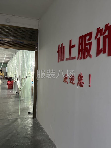 專業亞馬遜代工廠-第1張圖片