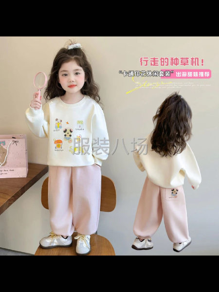 中简单等款式-第1张图片