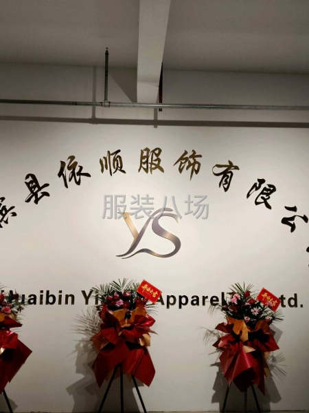 20-50人工厂寻求客户-第1张图片