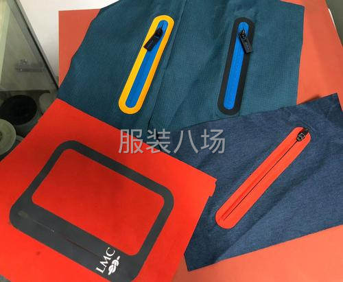 承接各种服装冲锋衣无缝压胶工艺-第2张图片