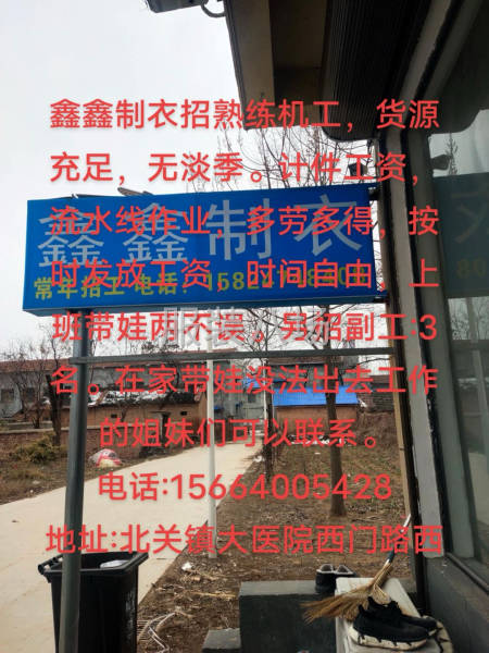 老板们，开始接单了-第1张图片