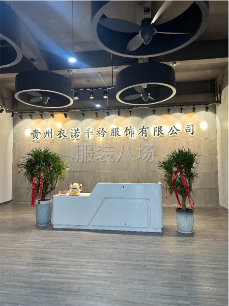 本服裝廠承接各類服裝訂單、包工包料、來料加工、-第8張圖片