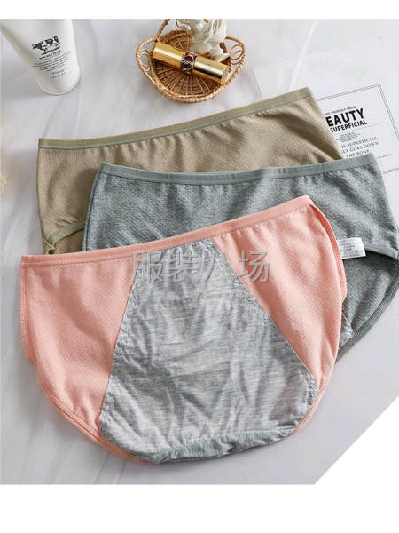 生理裤例假专用月经期大姨妈安全裤透气薄款夏防侧漏女生理期内裤-第7张图片