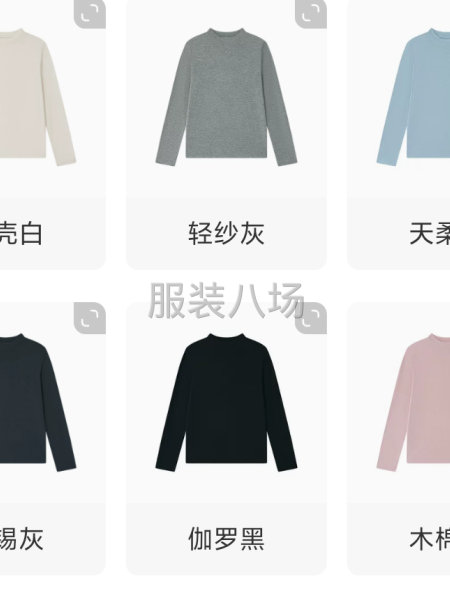 天丝羊毛打底衫圆领保暖针织衫-第4张图片