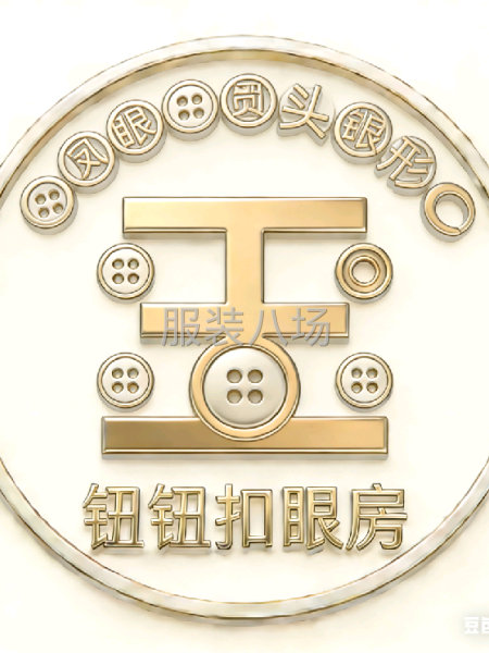 10-20人加工厂承接订单-第1张图片