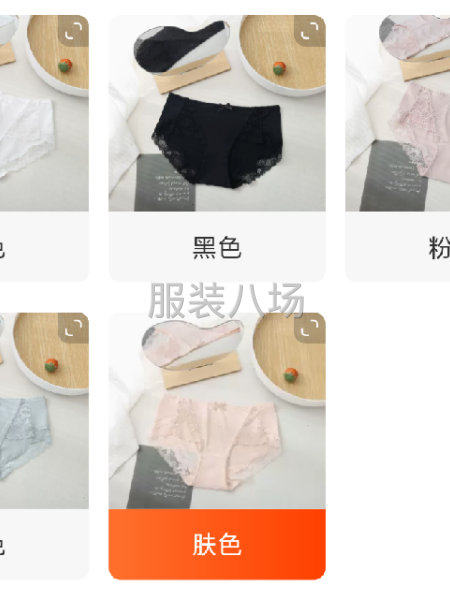 冰絲女士內褲無痕中腰提臀性感蕾絲花邊透氣純綿抗菌大碼三角褲女-第1張圖片