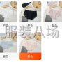 杭州 - 临平区 - 冰丝女士内裤无痕中腰提臀性感...