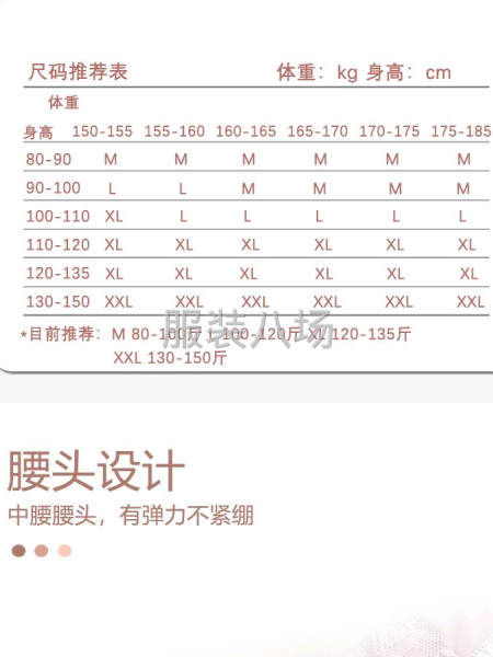 冰絲女士內褲無痕中腰提臀性感蕾絲花邊透氣純綿抗菌大碼三角褲女-第3張圖片