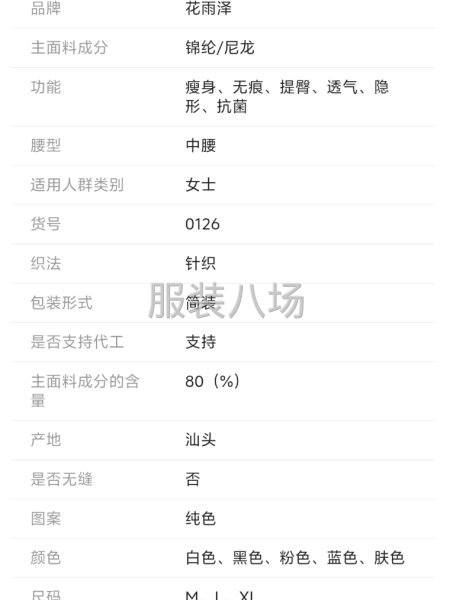 冰絲女士內褲無痕中腰提臀性感蕾絲花邊透氣純綿抗菌大碼三角褲女-第2張圖片