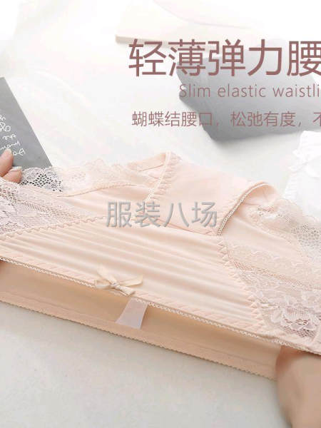 冰絲女士內褲無痕中腰提臀性感蕾絲花邊透氣純綿抗菌大碼三角褲女-第9張圖片