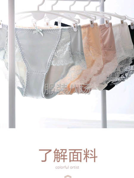 冰絲女士內褲無痕中腰提臀性感蕾絲花邊透氣純綿抗菌大碼三角褲女-第5張圖片