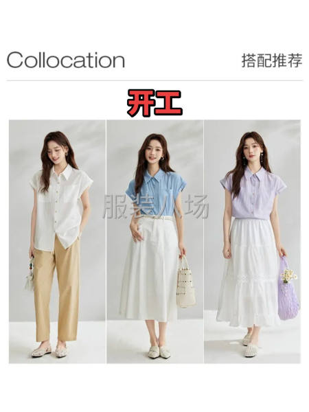 专业女装工厂诚招-第2张图片