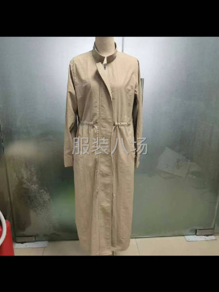 克色 杏色-第1张图片