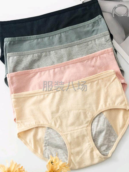 生理裤例假专用月经期大姨妈安全裤透气薄款夏防侧漏女生理期内裤-第9张图片