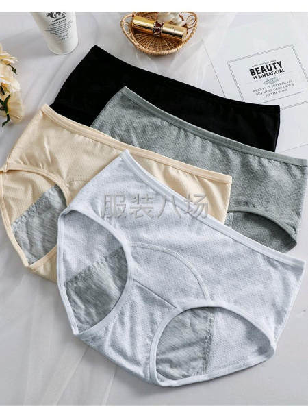 生理裤例假专用月经期大姨妈安全裤透气薄款夏防侧漏女生理期内裤-第7张图片