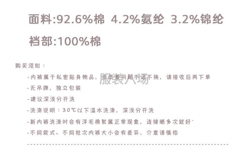 生理裤例假专用月经期大姨妈安全裤透气薄款夏防侧漏女生理期内裤-第5张图片