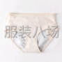 杭州 - 临平区 - 生理裤例假专用月经期大姨妈安全...