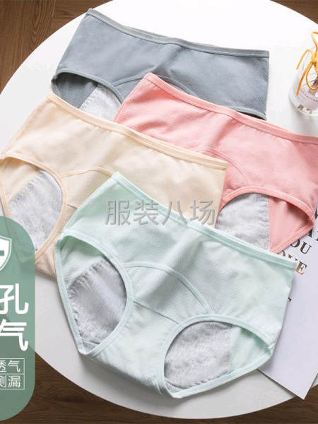 卫生裤抗菌中腰生理内裤女纯棉-第9张图片