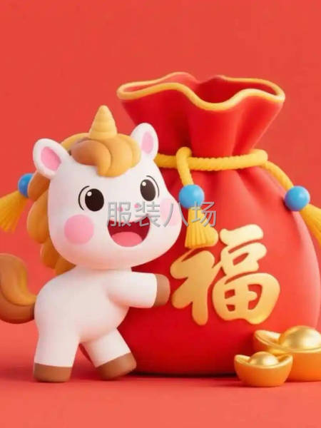 本睡衣厂初九开工]新年招聘-第1张图片