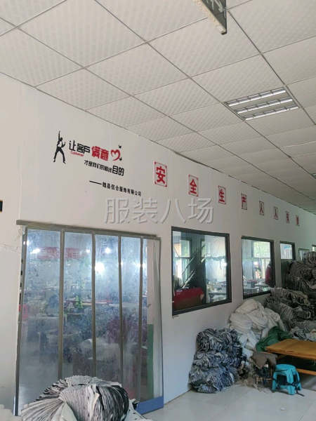 20-50人工廠尋求客戶-第2張圖片