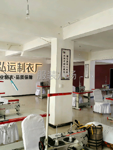 20-50人工廠尋求客戶-第1張圖片