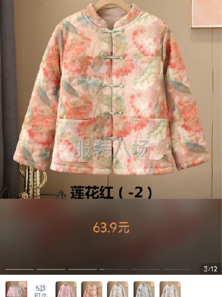 主打卖点： 蓬松、不压身、全方位舒适 驼绒棉袄棉裤，锁温保暖-第8张图片