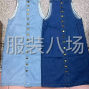 广州 - 白云区 - 诚寻牛仔客户-牛仔上衣-牛仔背带...