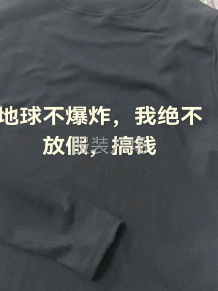 20-50人工廠尋求訂單-第1張圖片