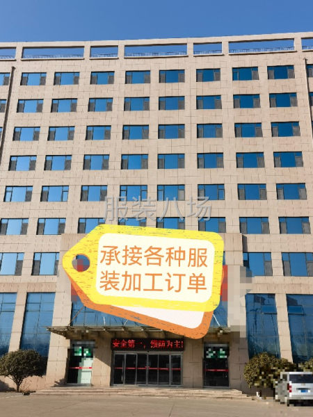 可驗廠！主生產:運動休閑類服裝。品質好，交期快。高信譽工廠！-第1張圖片