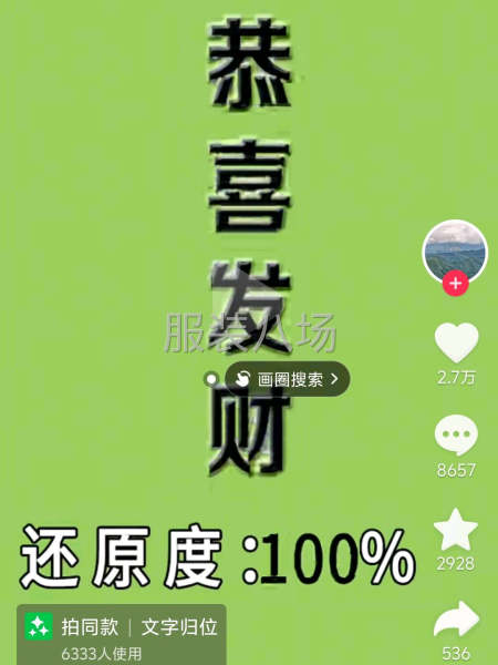 有老板需要缝纫工的联系-第1张图片