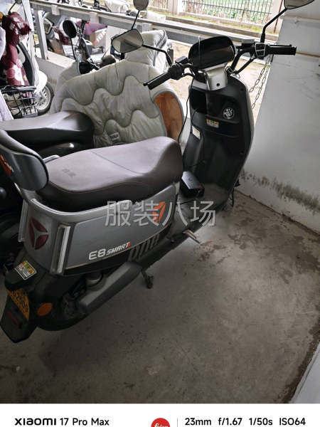 转让，出售-第1张图片