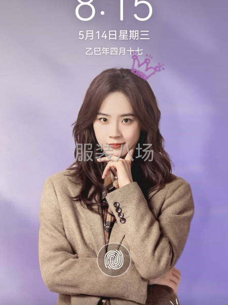 梭织西装外套工厂-第4张图片