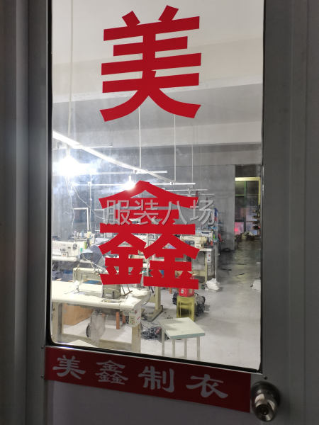 10-20人工廠尋求訂單-第1張圖片