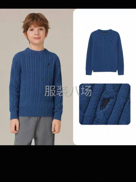 格律詩(shī)毛衣定制加工廠-第3張圖片