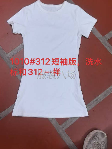 招中道加工厂3个，主做简单款式，圆领V领。有质量意识和配合度-第2张图片