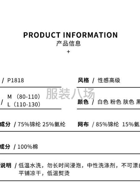 蕾丝纯欲内裤女性感高级透气全棉内裤-第9张图片