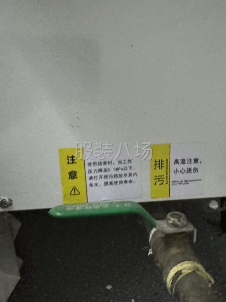 燙臺(tái) 9.8 成新沒怎么用個(gè)人燙退貨用的，-第2張圖片