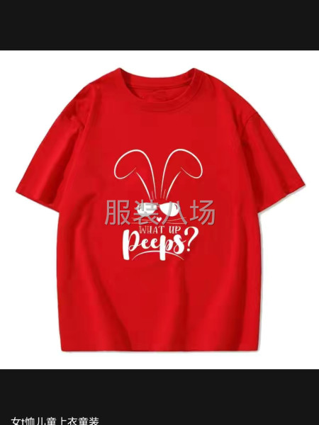 来料加工包头包尾合作共赢-第6张图片