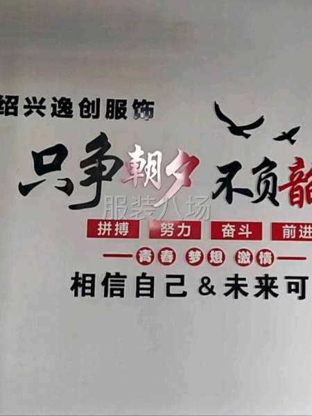 承接童装市场货，承接时装半精品-第1张图片