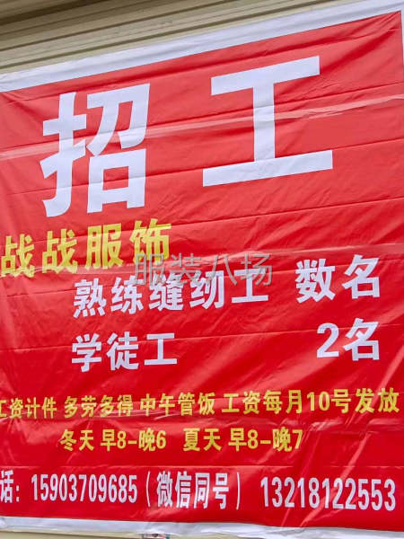 有意着联系-第3张图片